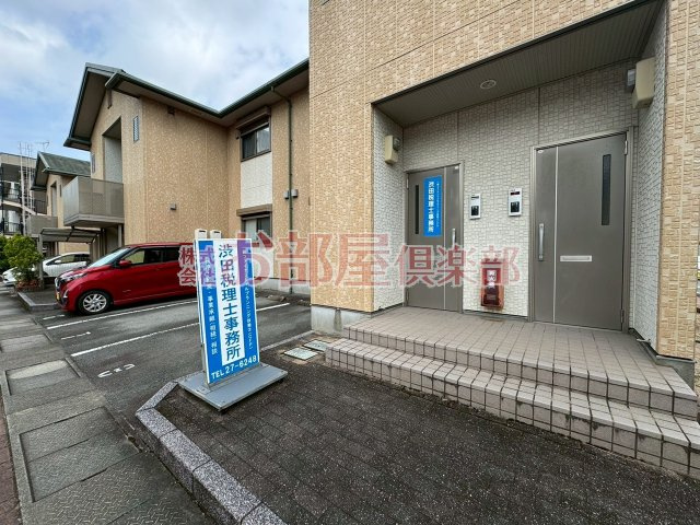 サンビスタ21のその他共用部分