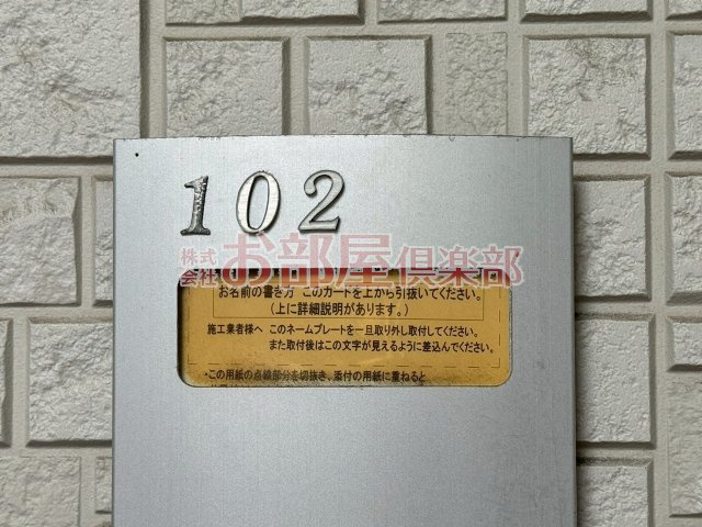 サンビスタ21のその他