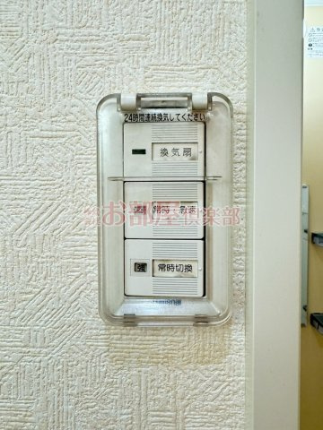 サンビスタ21のその他