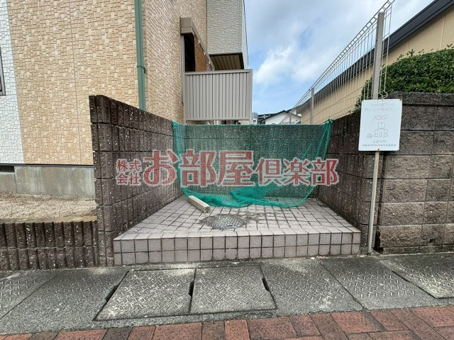 サンビスタ21のその他共用部分