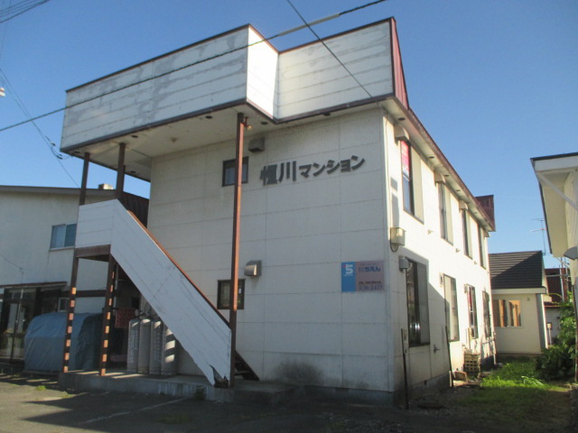 恒川マンション