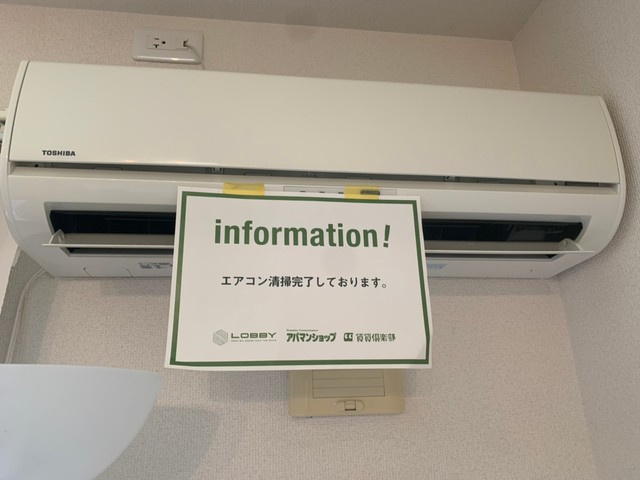 プリオール・マ・メゾンの設備|※室内画像は別部屋のもの