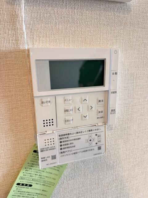 レーベン・グランデ美田園ＯＮＥ　ＦＬＡＧの設備