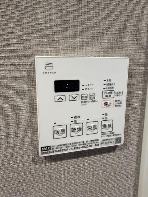 レーベン・グランデ美田園ＯＮＥ　ＦＬＡＧの設備