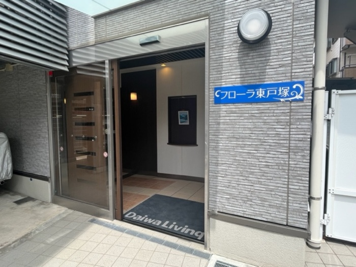 フローラ東戸塚のエントランス