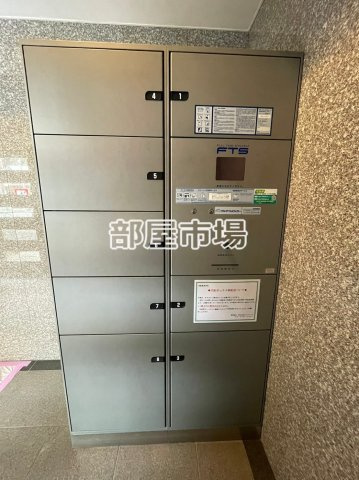 コンフォラス浅草のその他共用部分|宅配ボックス