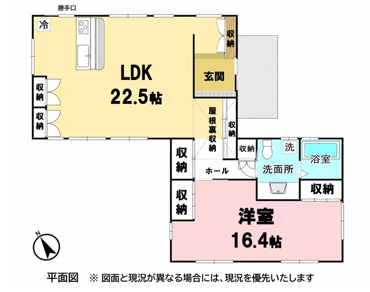 売中古戸建　静岡市葵区羽鳥1丁目の間取り|22.5帖の開放的なLDKと16.4帖の大型洋室を備えたゆとりの住まい。収納豊富でゆとりある間取り。