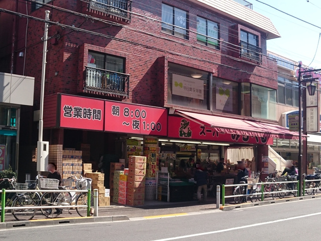 メゾンＧクレフのその他|スーパーみらべる