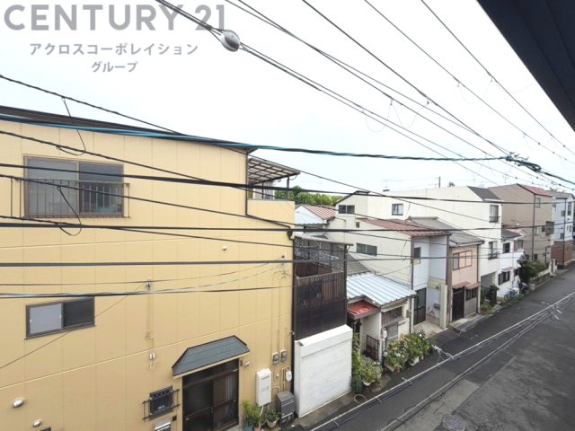 物件からの展望