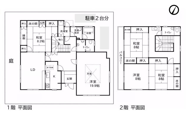 書写一戸建の間取り