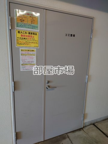 グランフォース入谷のその他共用部分|ゴミ置場