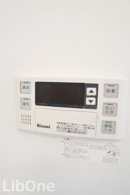 【設備】 | ヴィルソレイユ