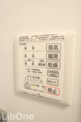 【設備】 | ヴィルソレイユ