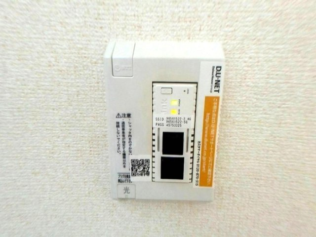 リアン　B棟