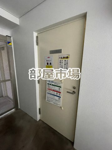 ヴェルト浅草橋のその他共用部分|ゴミ置場