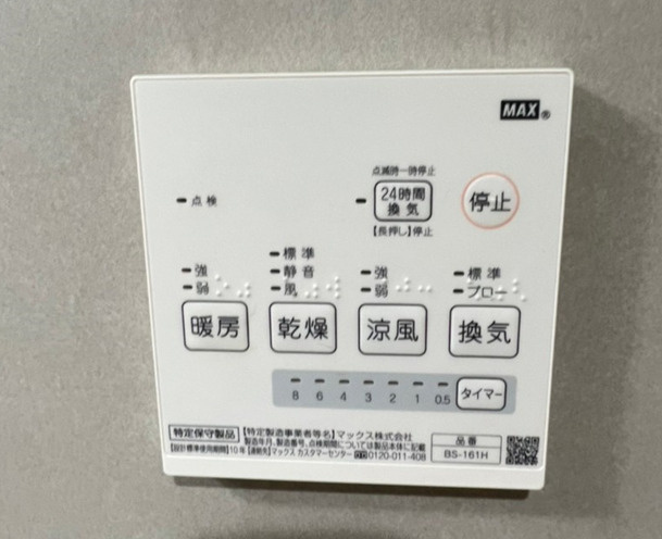 S-RESIDENCE熱田一番　名古屋市賃貸　仲介手数料無料の設備