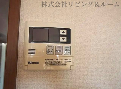 【その他】 | セントラルコーポ銚子