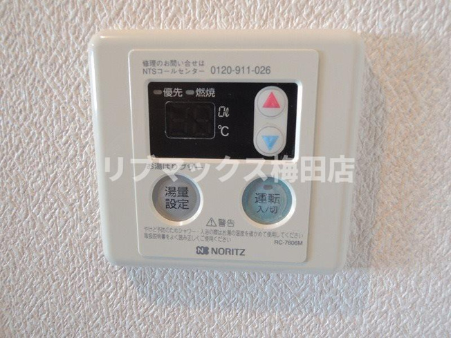 【設備】アクアプレイス梅田Ⅱ