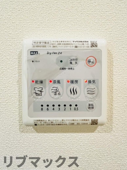 【設備】シックピエス西宮北口 
