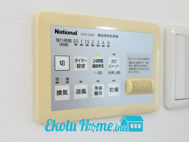 中古戸建て　昭島市拝島町4丁目の冷暖房・空調設備|2026年9月撮影