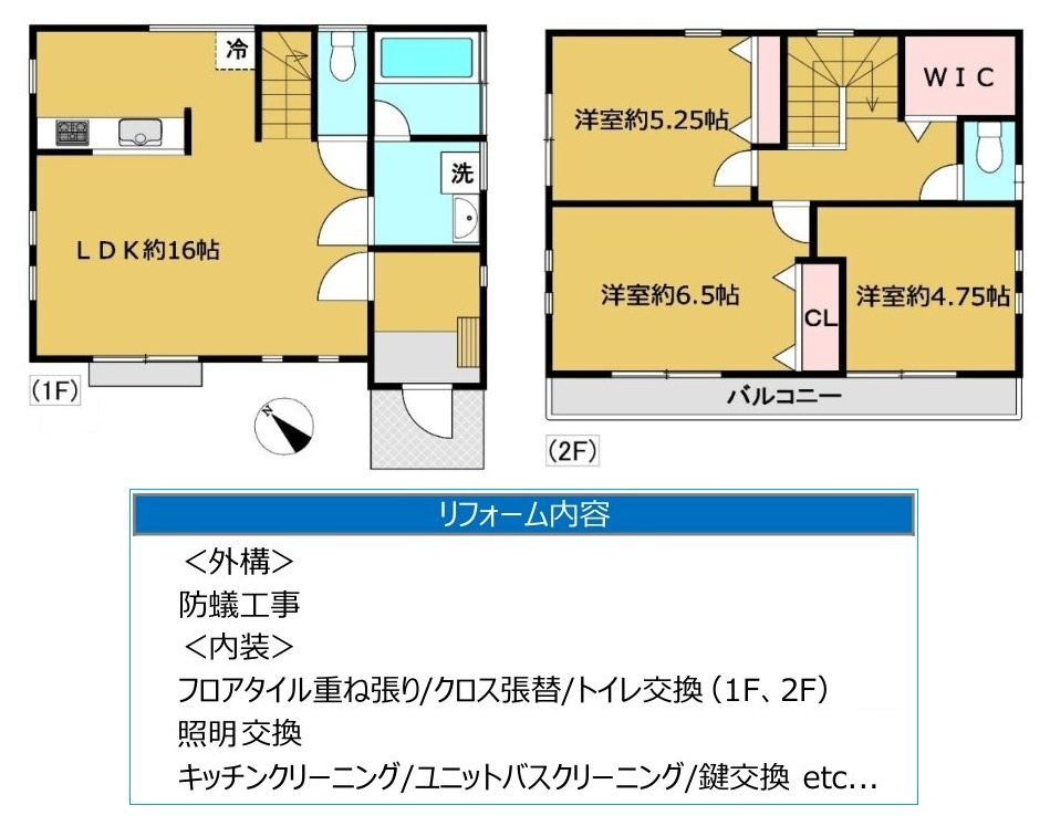 中古戸建て　昭島市拝島町4丁目の間取り|☆間取図☆
