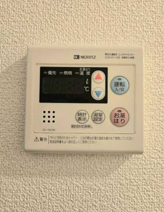 グレイス下北沢　南向き　角部屋　TVドアホンの設備