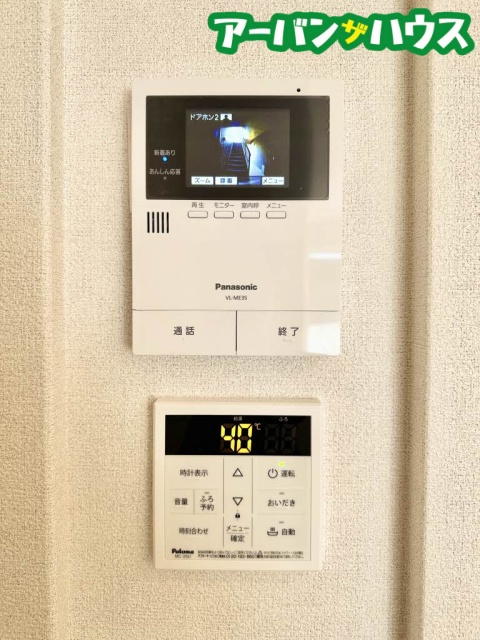 サンディアのセキュリティ