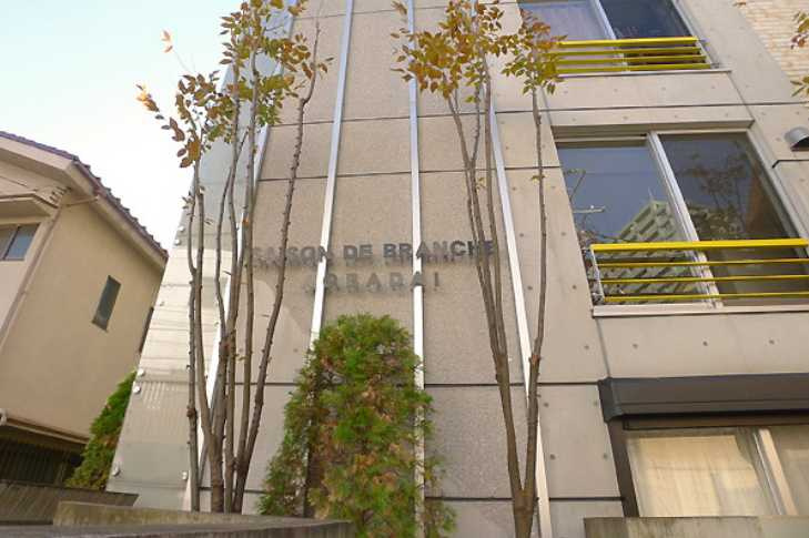 セゾン・デ・ブランシェ青葉台　礼金0　敷金0　デザイナーズのその他