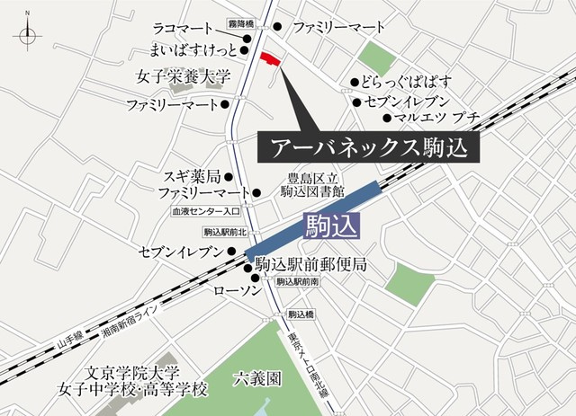 アーバネックス駒込の地図