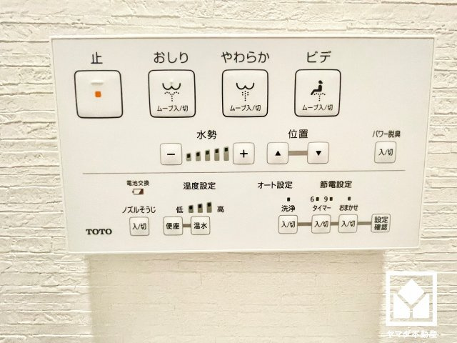 ルネヒューマンズガーデンパラディオC棟の設備|温水洗浄便座付きで、季節を問わずいつでも温かい便座をお使いいただけます。