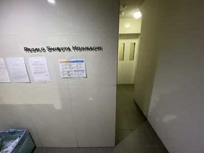 共用設備