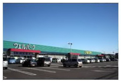 いなげや 厚木三田店 徒歩7分。スーパー 520m