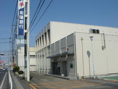 【周辺】 | グリーン・ローズ　壱番館 | 常陽銀行千波支店まで1,517ｍ