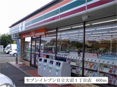 【周辺】 | レジダンス・ヴィオレットⅡ | セブンイレブン日立大沼１丁目店まで600m