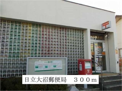 【周辺】 | レジダンス・ヴィオレットⅡ | 日立大沼郵便局まで300m