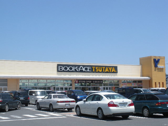 オルセー（Orsay）の周辺|TSUTAYA勝田東石川店まで2,115ｍ