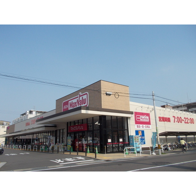岐阜市神田町６丁目の店舗一部の周辺|マックスバリュ　岐阜元町店