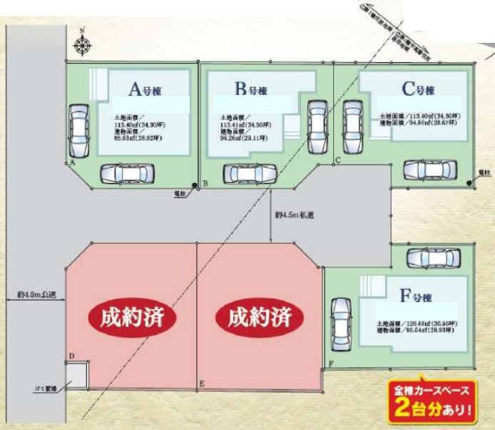 平塚市纒４丁目新築戸建て　A号棟の区画図|区画図「平塚市纒４丁目新築戸建て」