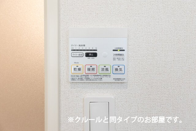 フォーリーフ　クローバーズの設備