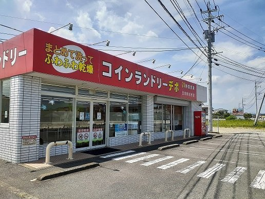 Ｈ・ＣＡＮＴＩＫ　Ⅱの周辺|コインランドリーデポ財光寺店まで1100m