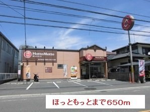 ウィステリア・ｙｏｕの周辺