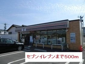 ファ－スト・ブランチⅠの周辺|セブンイレブンまで500m