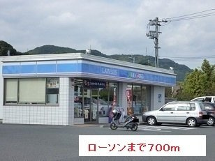 ファ－スト・ブランチⅠの周辺|ローソンまで700m