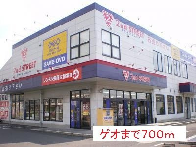 カーサハピネスⅡの周辺|ゲオまで700m