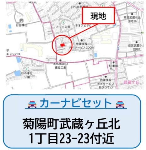 よかタウン／菊陽町武蔵ヶ丘北1期／１号棟の地図
