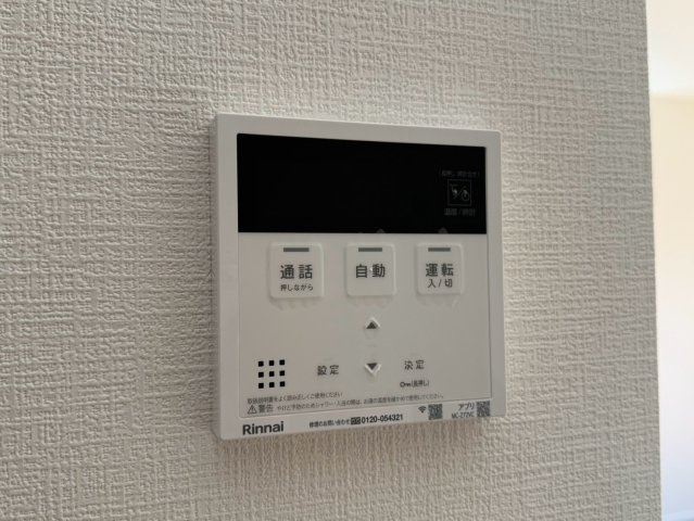 よかタウン／菊陽町武蔵ヶ丘北1期／１号棟の発電・温水設備