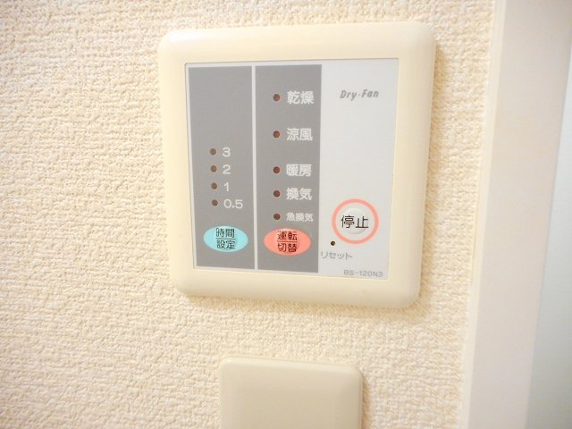 レオパレスマリモのその他|浴室乾燥機付き