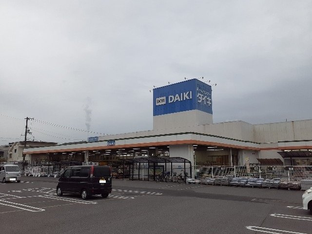 フリシュの周辺|ダイキ川之江店様まで1600m