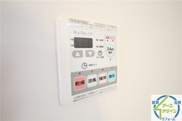 D-CUBEの設備|※類似部屋