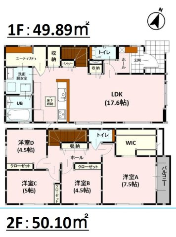 よかタウン／合志市幾久富6期／２号棟の間取り